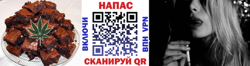 OMG зеркало Славгород Печенье с ТГК марихуана