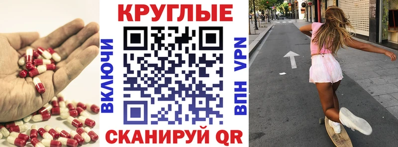 Экстази диски  Славгород 