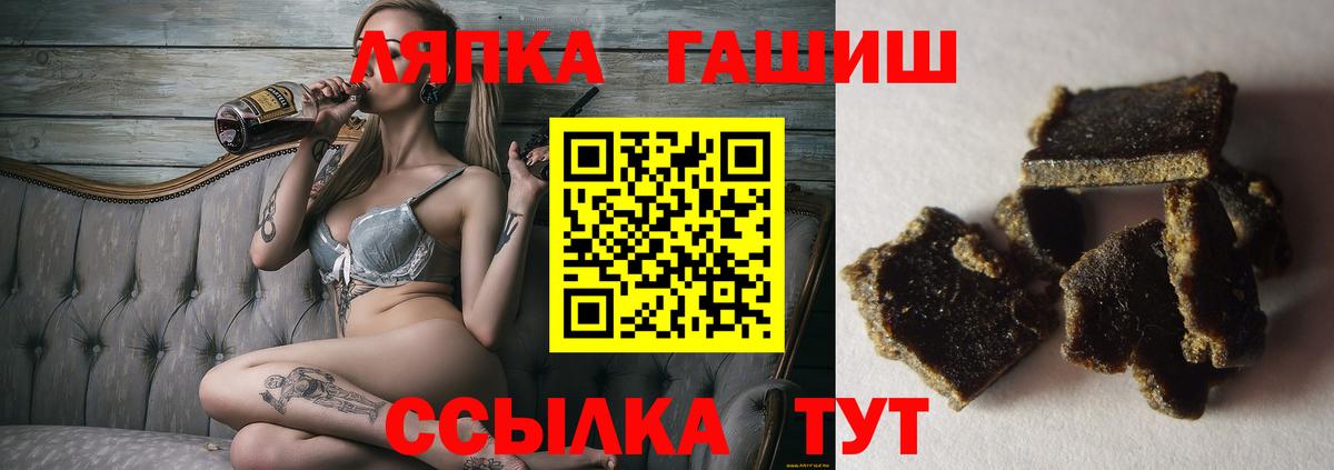 Гашиш VHQ Славгород