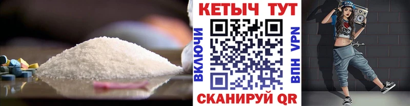 сайты даркнета формула  Славгород  КЕТАМИН VHQ  купить наркотик 