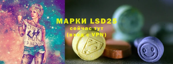 MDMA Premium VHQ Заволжье