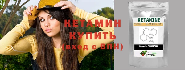 MDMA Premium VHQ Заволжск