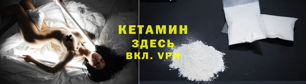 кокс Покровск
