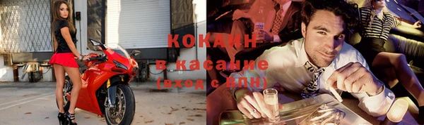 кокс Покровск