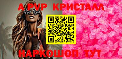 шишки Заводоуковск