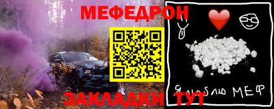 a pvp Жуковский