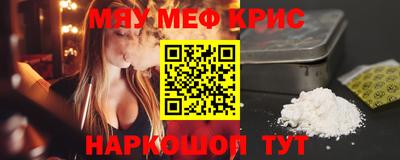 мескалин Аргун