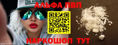 амф Апрелевка