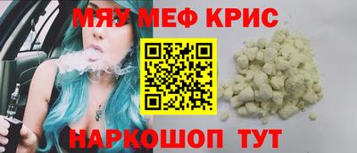 скорость mdpv Апшеронск