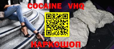 каннабис Заволжье