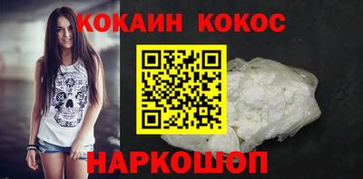 шишки Заводоуковск