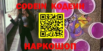 шишки Заводоуковск
