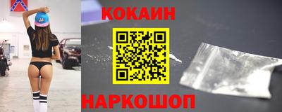 шишки Заводоуковск