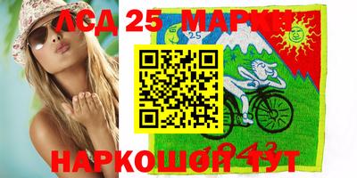 шишки Заводоуковск