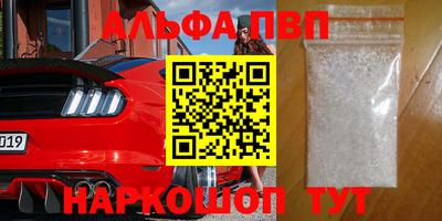 шишки Заводоуковск