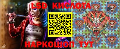 каннабис Заволжье