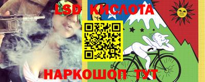 каннабис Заволжье