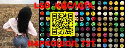 мескалин Аргун