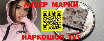 каннабис Заволжье