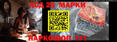 каннабис Заволжье