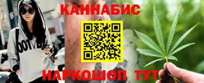 каннабис Заволжье