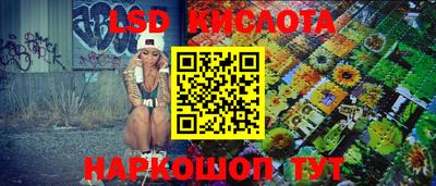каннабис Заволжье