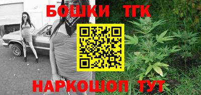 каннабис Заволжье