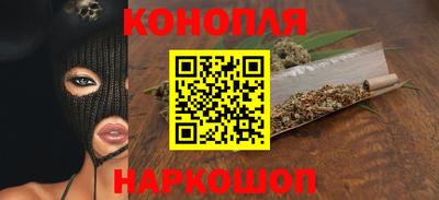 шишки Заводоуковск