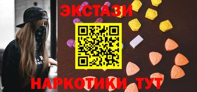 шишки Заводоуковск