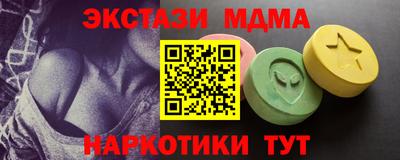 мескалин Аргун