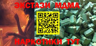 каннабис Заволжье