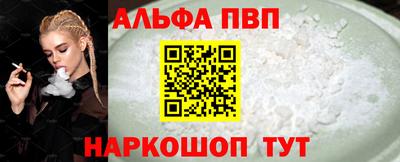 скорость mdpv Апшеронск