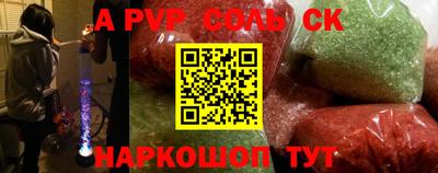 мескалин Аргун