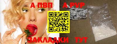 амф Апрелевка