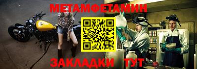 мескалин Аргун