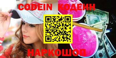 скорость mdpv Апшеронск