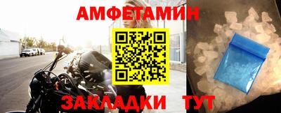 скорость mdpv Апшеронск