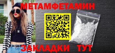 шишки Заводоуковск