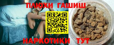 каннабис Заволжье