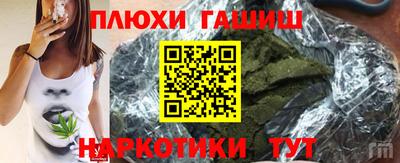 экстази Комсомольск-на-Амуре