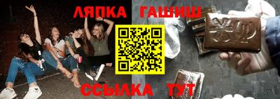 каннабис Заволжье