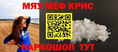 скорость mdpv Апшеронск