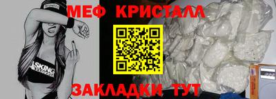 скорость mdpv Апшеронск