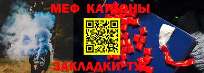 мескалин Аргун