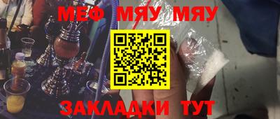 скорость mdpv Апшеронск