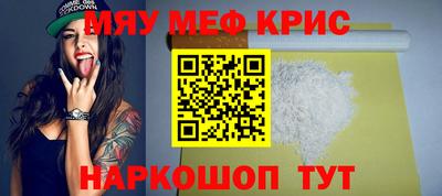 мескалин Аргун