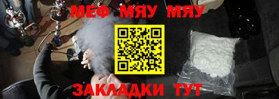 a pvp Жуковский