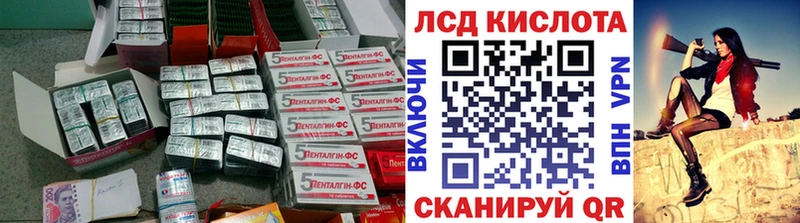 цена   Славгород  блэк спрут ТОР  Лсд 25 экстази ecstasy 