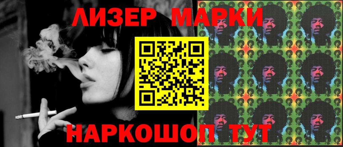 Лсд 25 экстази ecstasy Славгород