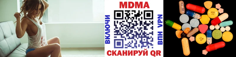 МДМА VHQ  Славгород 